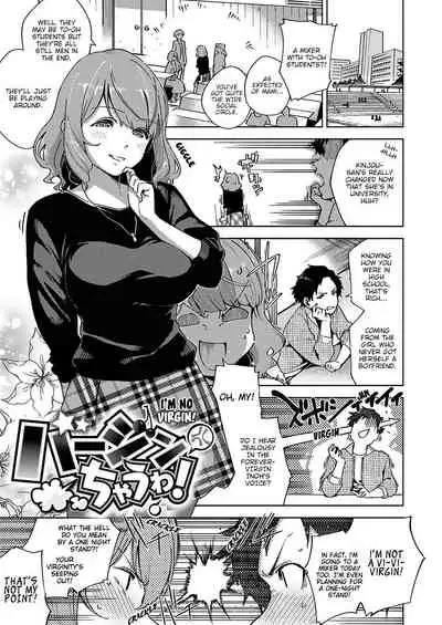 [Herio] Yamitsuki Pheromone | Addictive Pheromone [English] [Clog]