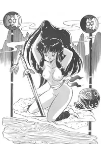 [MINIES CLUB (Sharaku Seiya, Moriya Neko etc.)] RULI TIC -CHINA GIRL SHAMPOO- (Ranma 1/2) [Uncensored]