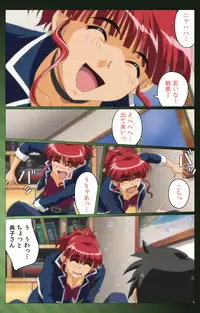 [Yuukari Soft] [Full Color Seijin Han] Sannin no Gibo Kouho Battle Royale Daiichiwa Complete Ban [Digital]