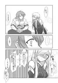 [P&P] Tear Kiss. (Tales of the Abyss)