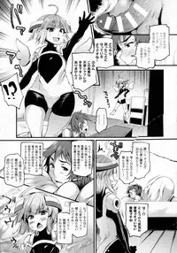 COMIC Unreal 2016-08 Vol. 62