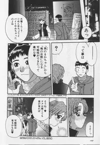 [BAKEDANUKI] Shite Mitai