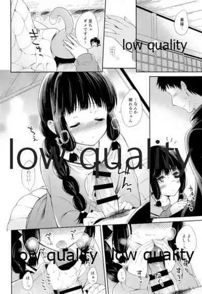 Kitakami-san to Teitoku ga Isshoni Kurasu Ohanashi Soushuuhen