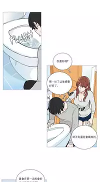 [The Jinshan] Sadistic Beauty Ch.1-30 [Chinese] [17汉化]