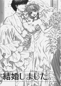 [Shoujo Gesshoku (Shimao Kazu)] Sekai no Owari niwa Nene to Issho ni (Love Plus)