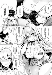 Shota Shikikan wa Bunny Girl Hishokan no Yume o Miru