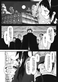 (SC57) [Rinjuu Circus (Haguhagu)] Kurumi no Otoshiana (Kaitou Tenshi Twin Angel)