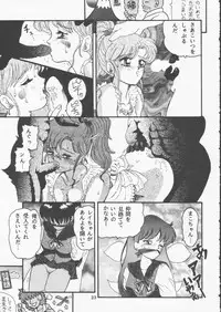 (C49) [Takitate (Toshiki Yuuji, Kantarou)] Moon Sailor VIVA! (Bishoujo Senshi Sailor Moon)