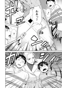 [Takasugi Kou] Lady Floral [Digital]