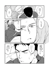 [Tagayanism (Kuroiwa Tagaya)] No Progress + RF [Digital]