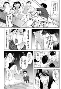 Kaasan no Ijyou na Aijyou (母さんの異常な愛情)