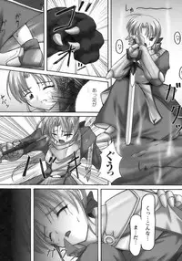 [Anthology] Tatakau Heroine Ryoujoku Anthology Toukiryoujoku 12