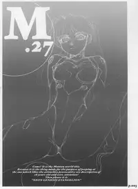 (C69) [Chuuka Mantou (Yagami Dai)] Mantou .27 (Neon Genesis Evangelion)