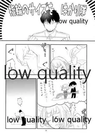 Takeuchi P to Kaede-san ga Itsumo to Sukoshi dake Chigau H ni Chousen Suru Hon