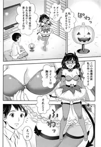 Monthly Vitaman 2016-12