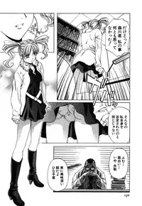 [Nakamura Uzuki] Iseiai Hakusho - Heterosexuality 1