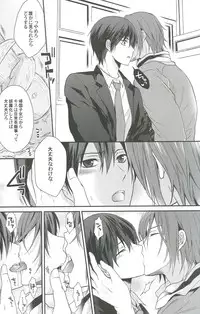 (C85) [Aiou (Aoshi Hina)] Shiboritore (Free!)