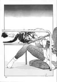 (C47) [CIRCLE OUTERWORLD (Chiba Shuusaku)] MIDGARD 6 (Ah! my Goddess)