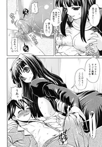 COMIC RiN 2010-07