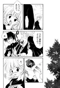 [Anthology] Ranman Vol. 3 Bakunyuu Anthology