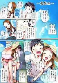 [sad.co (Sadokko)] Ijikuri Jouzu na Kanojo-san (Karakai Jouzu no Takagi-san)