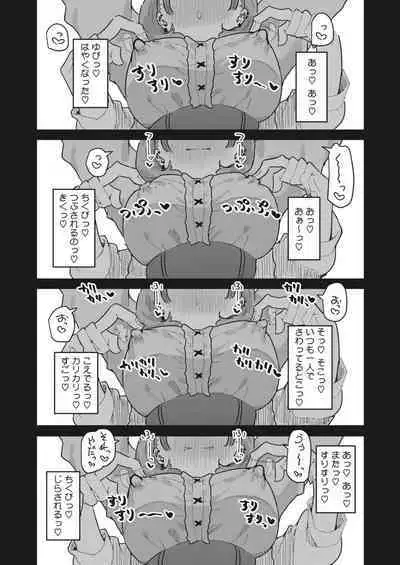 COMIC HOTMILK 2024-04