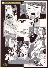 (C66) [Tougechaya (Touge Hiro)] Shirokuro Tsuketaze! (Futari wa Precure)