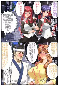 [Hengen Monogatari] Nyotaika Stepsister ~Kyonyuu Gimai o Chou Ero Taiken~