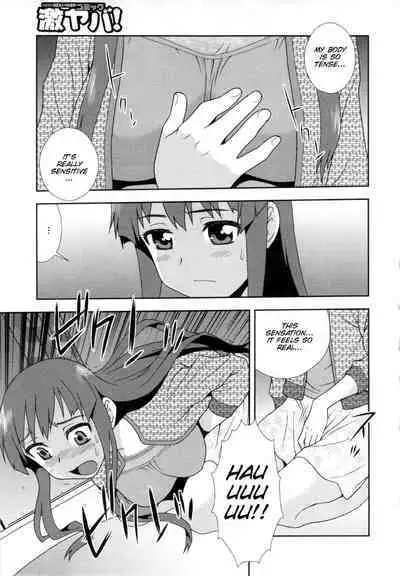 [Shinozaki Rei] Wana ~Damasare Kegasareta Couple~ Ch. 3-10 [English] [SMDC] [Decensored]