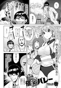 Canopri Comic 2012-06 Vol.20 [Digital]