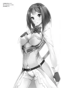 [Shougentei (Kuon)] Royal (Kantai Collection -KanColle-) [Digital]