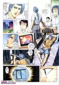 《晚娘傳奇》 Wan Niang stories (full)