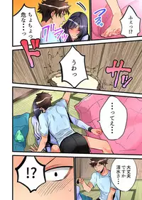 [Hatokonro] Onnanoko ga Ochita Saki wa, Ore no Musuko no Sakippo deshita Ch. 3 [Digital]