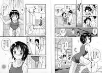 [Tanaka Yutaka] ROMANCE