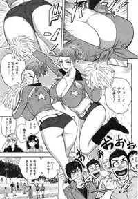[Tatsunami Youtoku] twin Milf Ch. 1-15 + Bangai Hen