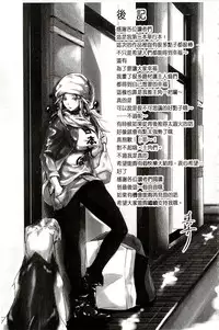 [Maho] Chokitto Dullahan! | 妖魔女孩們也都很好色! [Chinese]