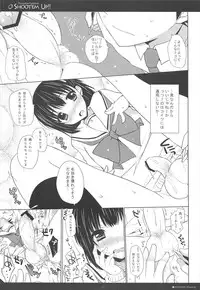 (Shota Scratch 13) [Kumikae DNA (Minakami Kurena、Kennzaki Dyunn、Sakura Hannpenn、Mitsu King、Amamiya、Arima、Hoppege、Zyenii)] Shoot'em Up!! (Prunus Girl)