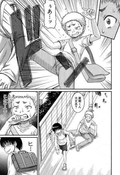 COMIC MILF 2019-12 Vol. 51