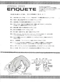 [Studio Fuck (Various) Onapet 7 (Sonic Soldier Borgman, Gundam ZZ, Osomatsu-kun)