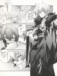 (C92) [Cafe Unlimited (Hiiragi Masaki)] Shounen Maid Kuro-kun ~Himitsu no Kobeya Hen~