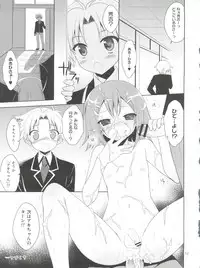 (Shota Scratch 20) [Neko Masshigura (Karukanko)] Daisuki na Hideyoshi no H mo kaki Oroshi chau Omasena Washi to o Omo no Sairoku (Baka to Test to Shoukanjuu)