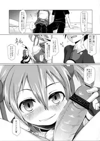 (C83) [Shichimen Soka (Sexyturkey)] Silica-chan ni Oshiri Ijirareru Hon (Sword Art Online)