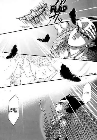 [Soul Beast Union (Ossan)] Dragon Ball dj – Muimi na Kiiro 2 [Eng]