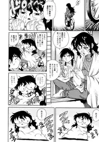 [Yanagawa Rio] Doutei Style!