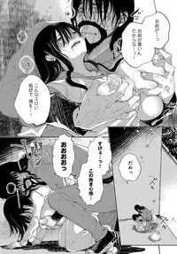 Saijaku Gal wa Ikizurai! Ch. 1-8