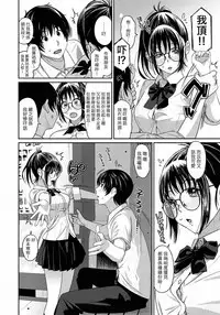 [Ryoh-zoh] Rarefure Ch. 1-14 [Chinese] [粵語]