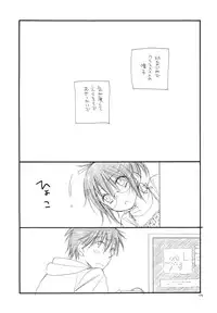 (C78) [Tenkaichi Baby's (Inomoto Rikako, BENNY'S)] Tsuyokikko