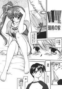 Saikyou Doujin sakka Anthology DX
