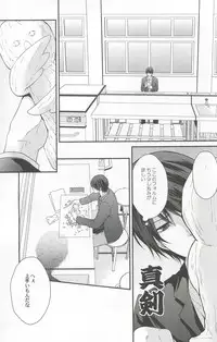 (C85) [Aiou (Aoshi Hina)] Shiboritore (Free!)