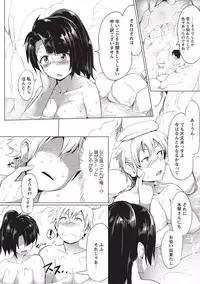 COMIC Masyo 2017-04 [Digital]